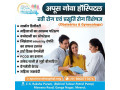 cardiology-hospital-in-meerut-best-for-patient-small-0