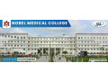 nobel-medical-college-nepal-mbbs-admission-small-0