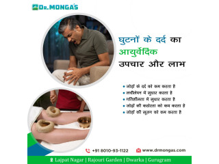 Knee Pain Treatment Doctors in South Delhi | 8010931122