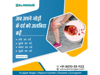 Joint Pain Treatment Near West Delhi | 8010931122
