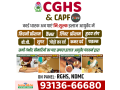 cghs-capf-ayurvedic-clinic-in-shastri-nagar-for-joint-pain-small-2