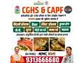 cghs-capf-ayurvedic-clinic-in-shastri-nagar-for-joint-pain-small-1
