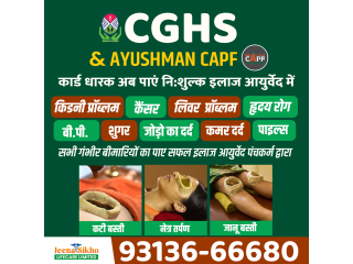 CGHS, CAPF, Ayurvedic Clinic in Shastri Nagar For Joint Pain