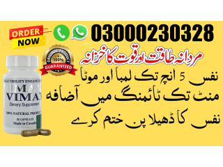 Buy Orignal Vimax Capsule in Pakistan-03000230328