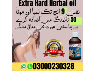 Extra Hard Herbal oil in Pakistan-03000230328