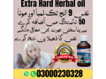 orignal-extra-hard-herbal-oil-in-pakistan03000230328-small-0