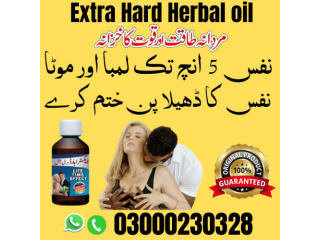 Extra Hard Herbal Oil in Faisalabad|03000230328