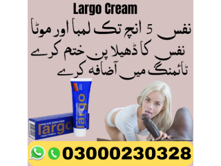 Largo Cream in Multan|03000230328