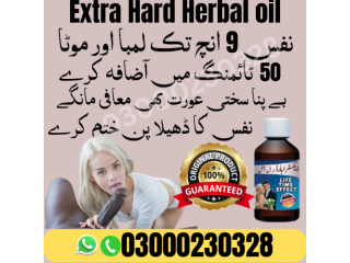 Extra Hard Herbal oil in Pakistan |100% Herbal oil | 03000230328