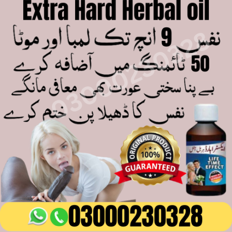 extra-hard-herbal-oil-in-pakistan-100-herbal-oil-03000230328-big-0