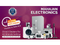 mahajan-electronics-online-small-0