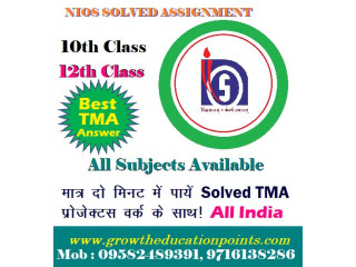 Online nios solved assignment pdf download 2024