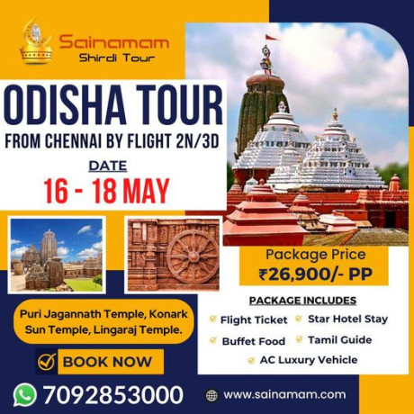 odisha-tour-packages-from-chennai-big-0