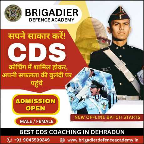 best-cds-coaching-in-dehradun-big-0