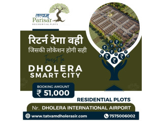 Invest in Dholera Smart City | Residential Plots